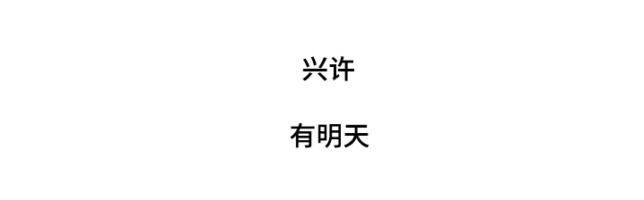 第132话20