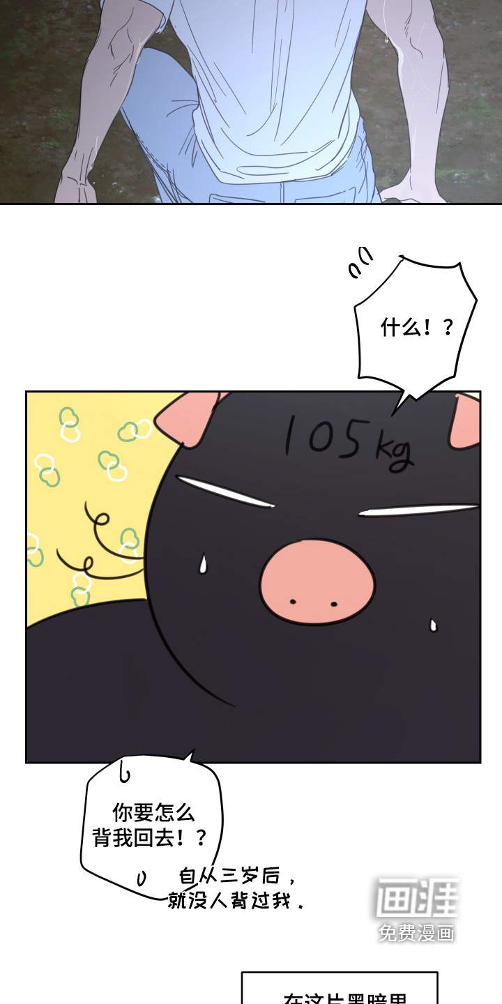第132话12