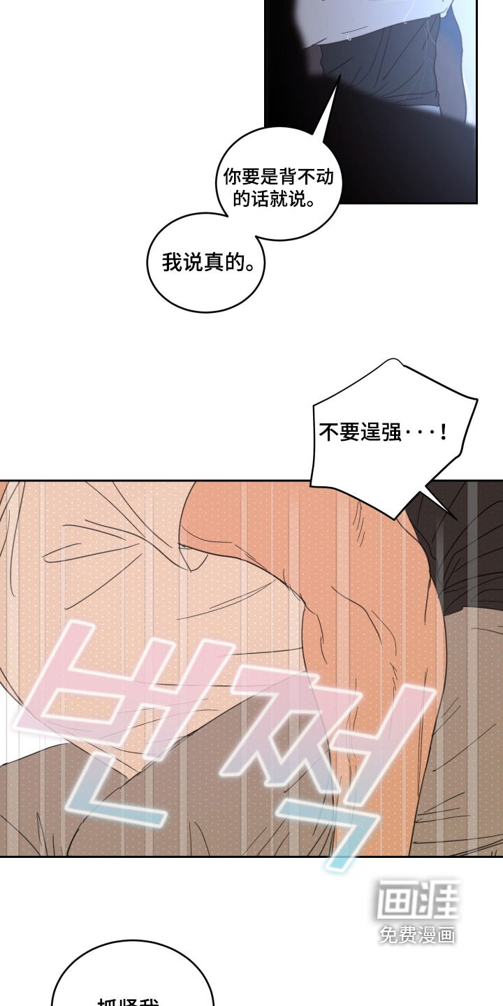 第132话14