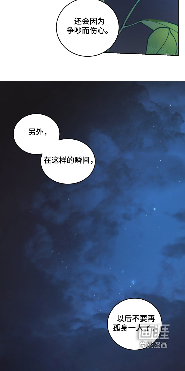 第132话4