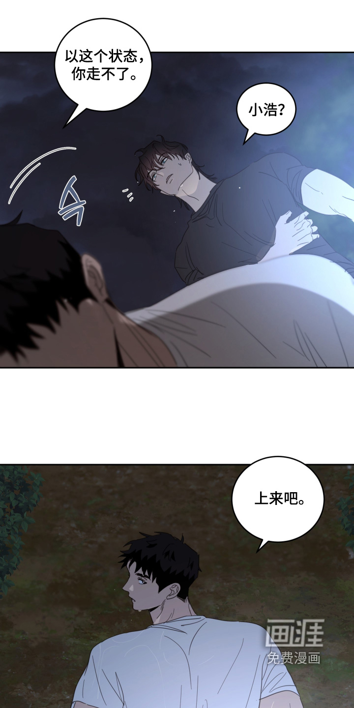 第132话11