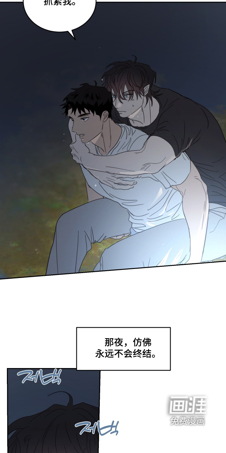 第132话15