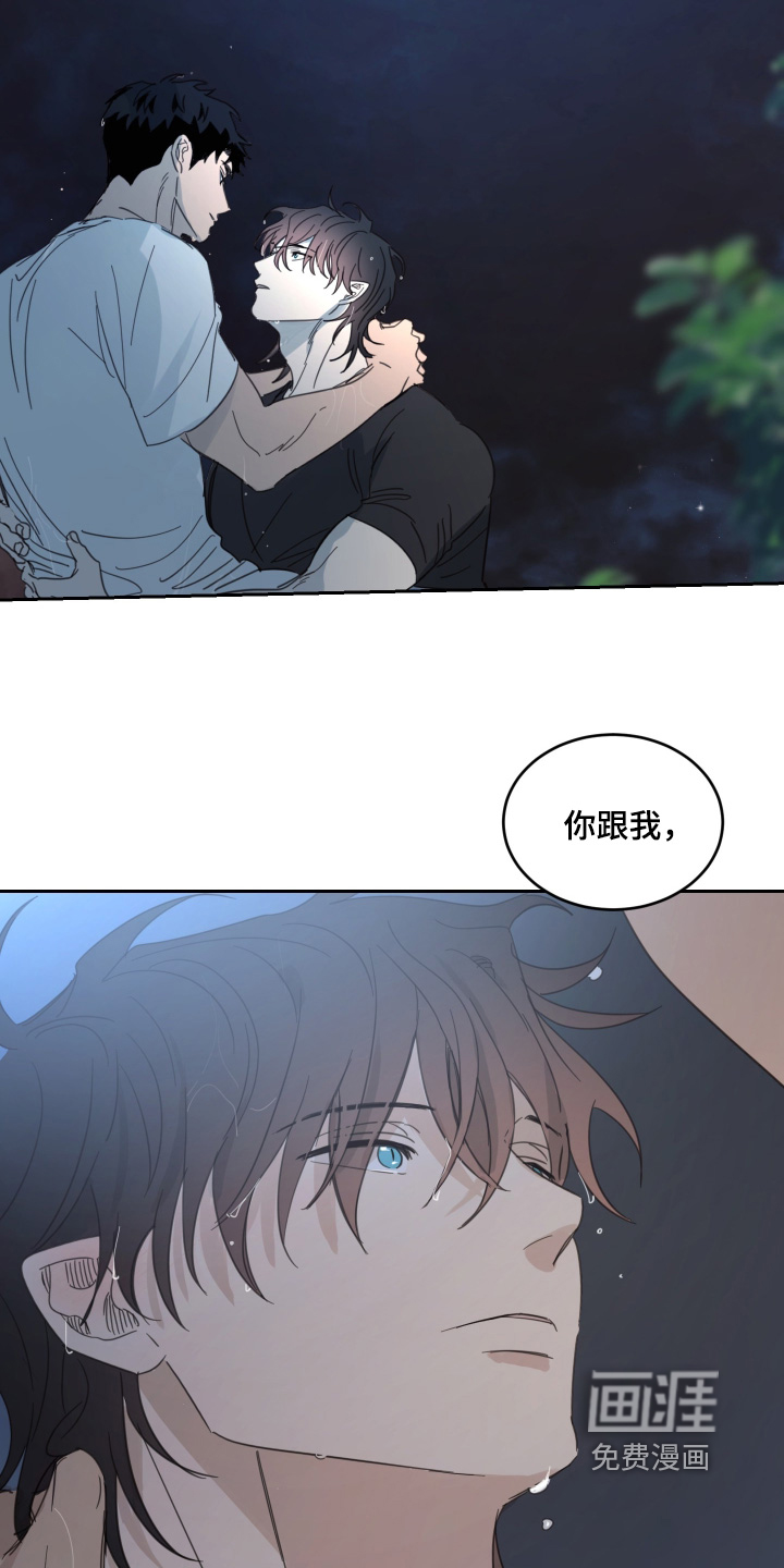 第132话5