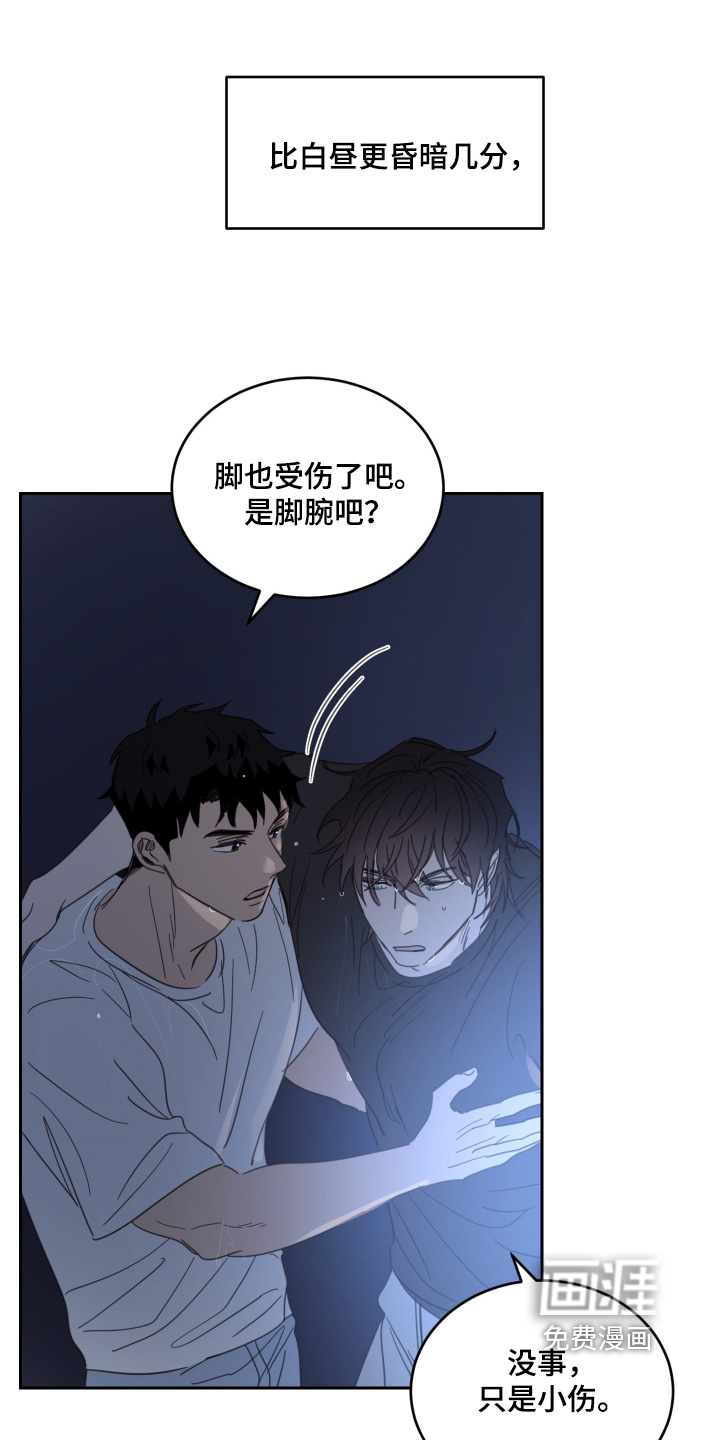 第132话9