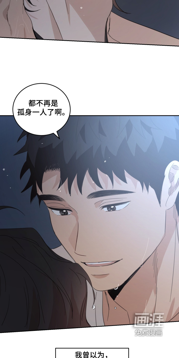 第132话6