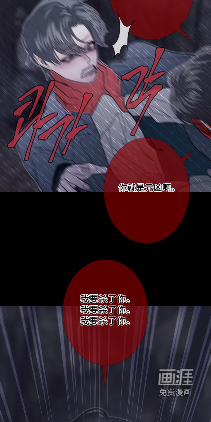 第243话3
