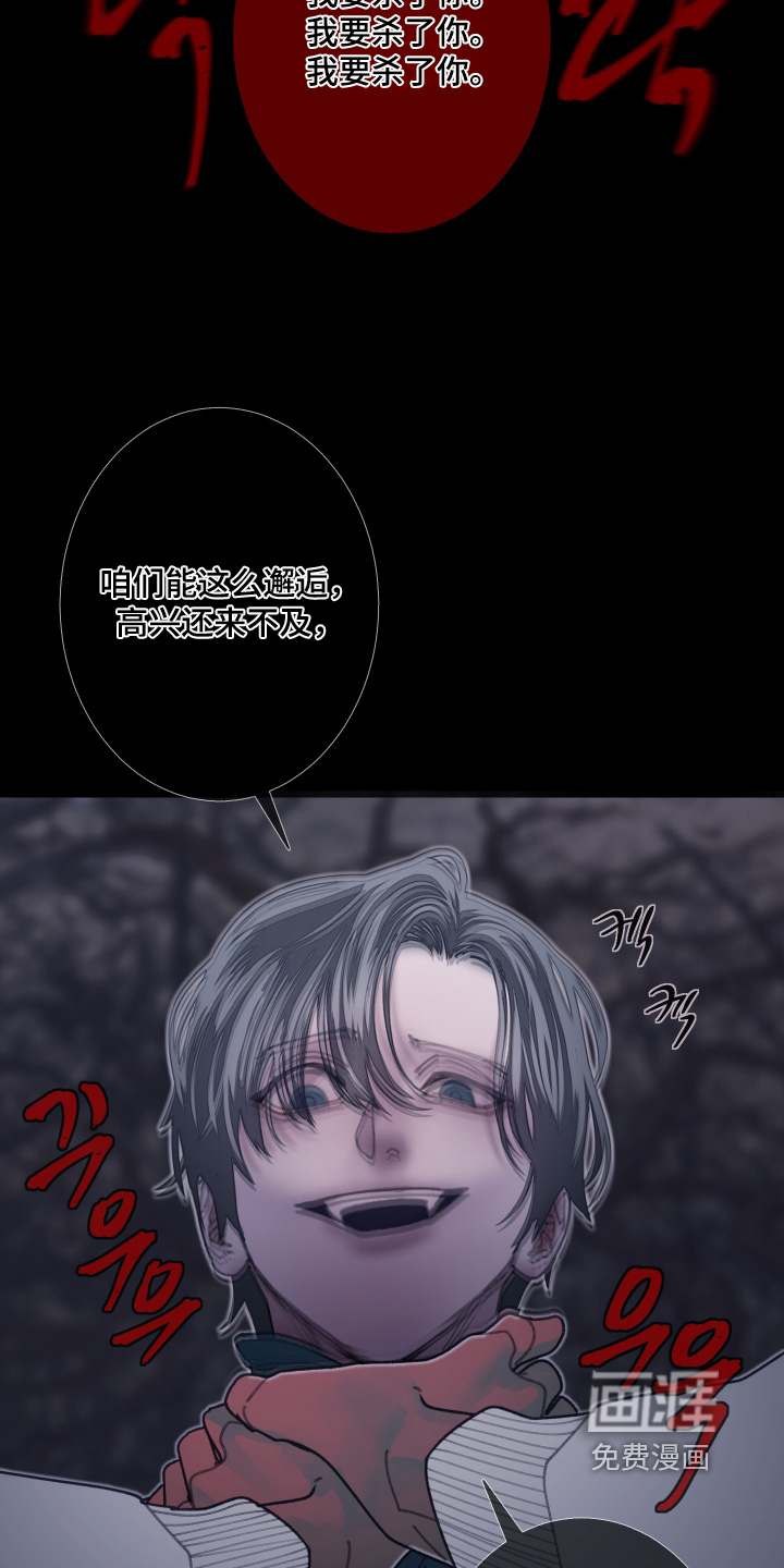 第243话5