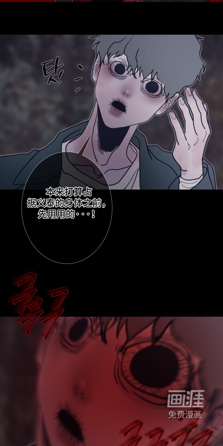 第243话13