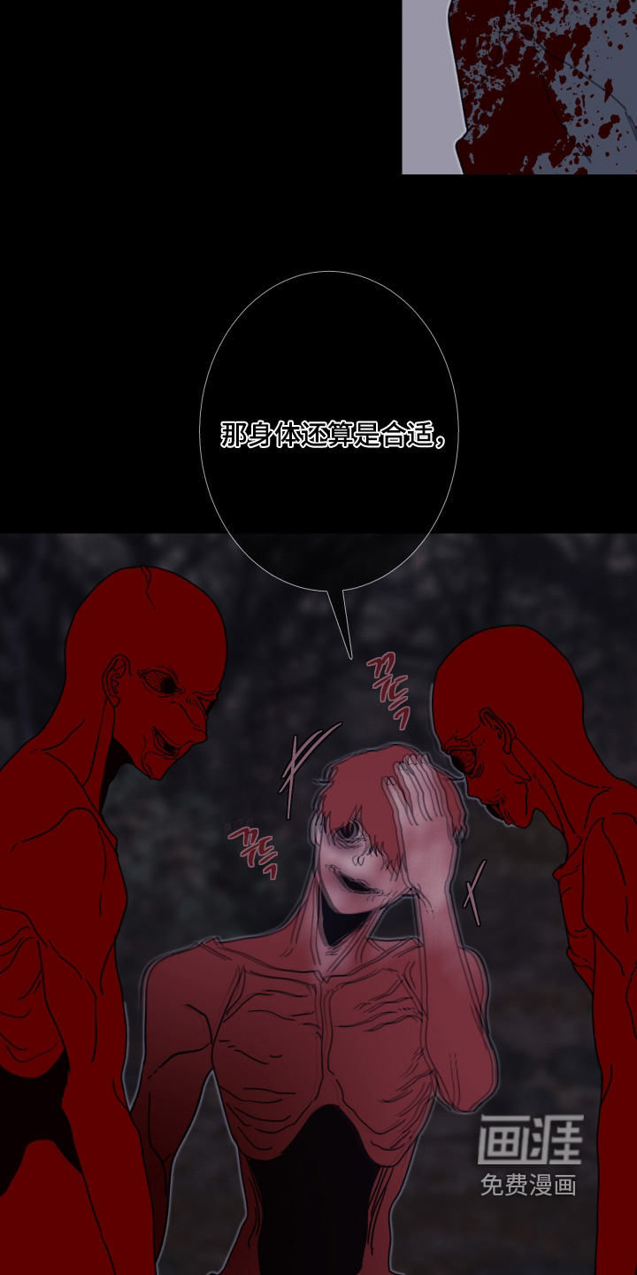 第243话12