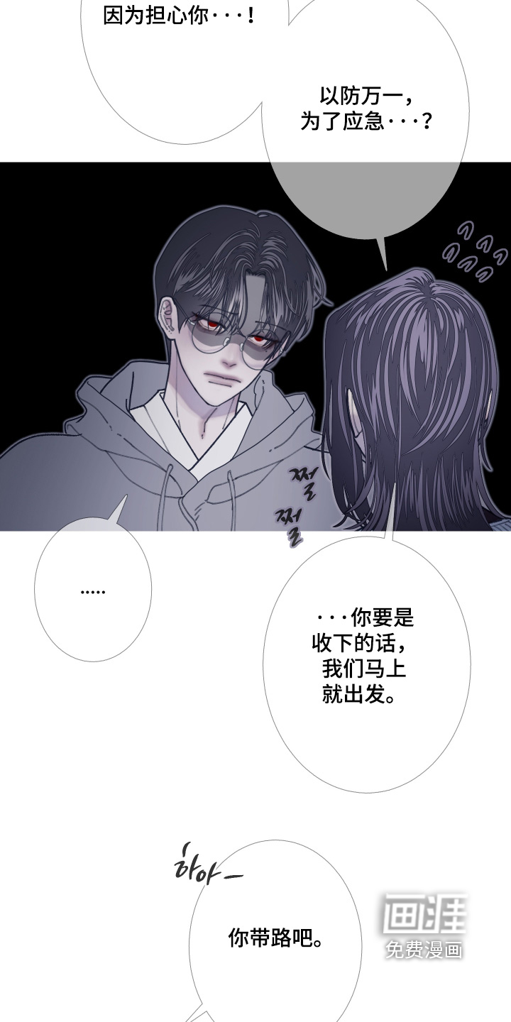 第242话7