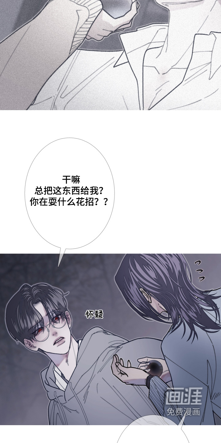 第242话3
