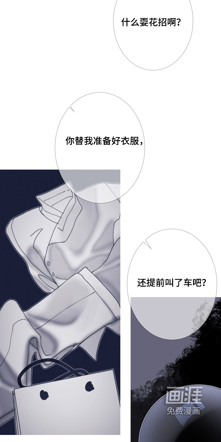 第242话4