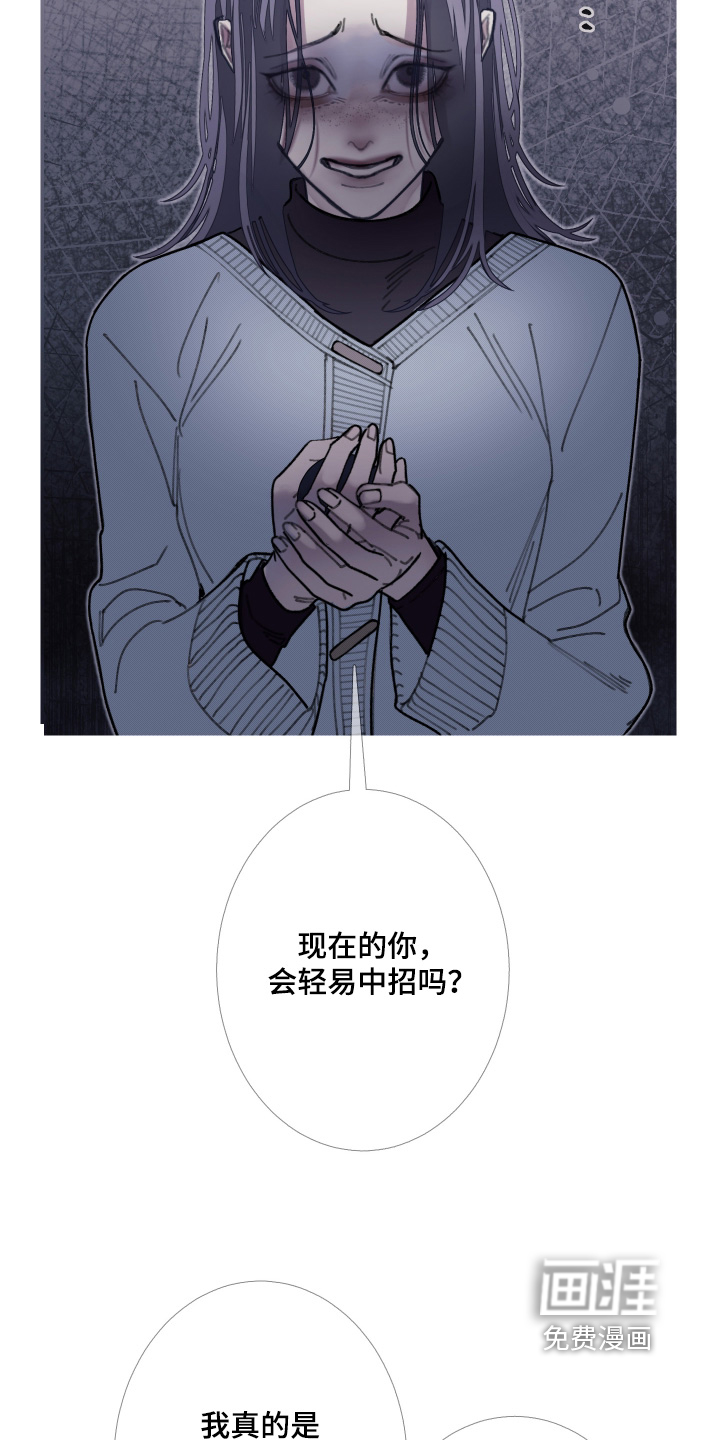 第242话6