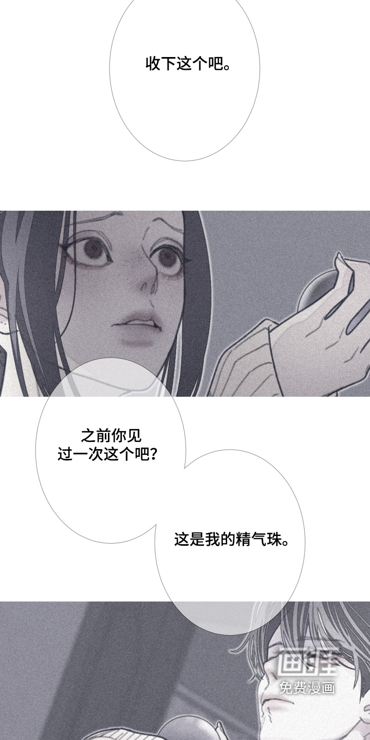 第242话2