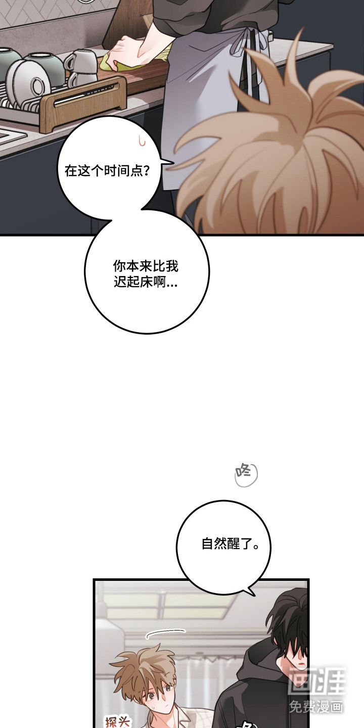 第174话16