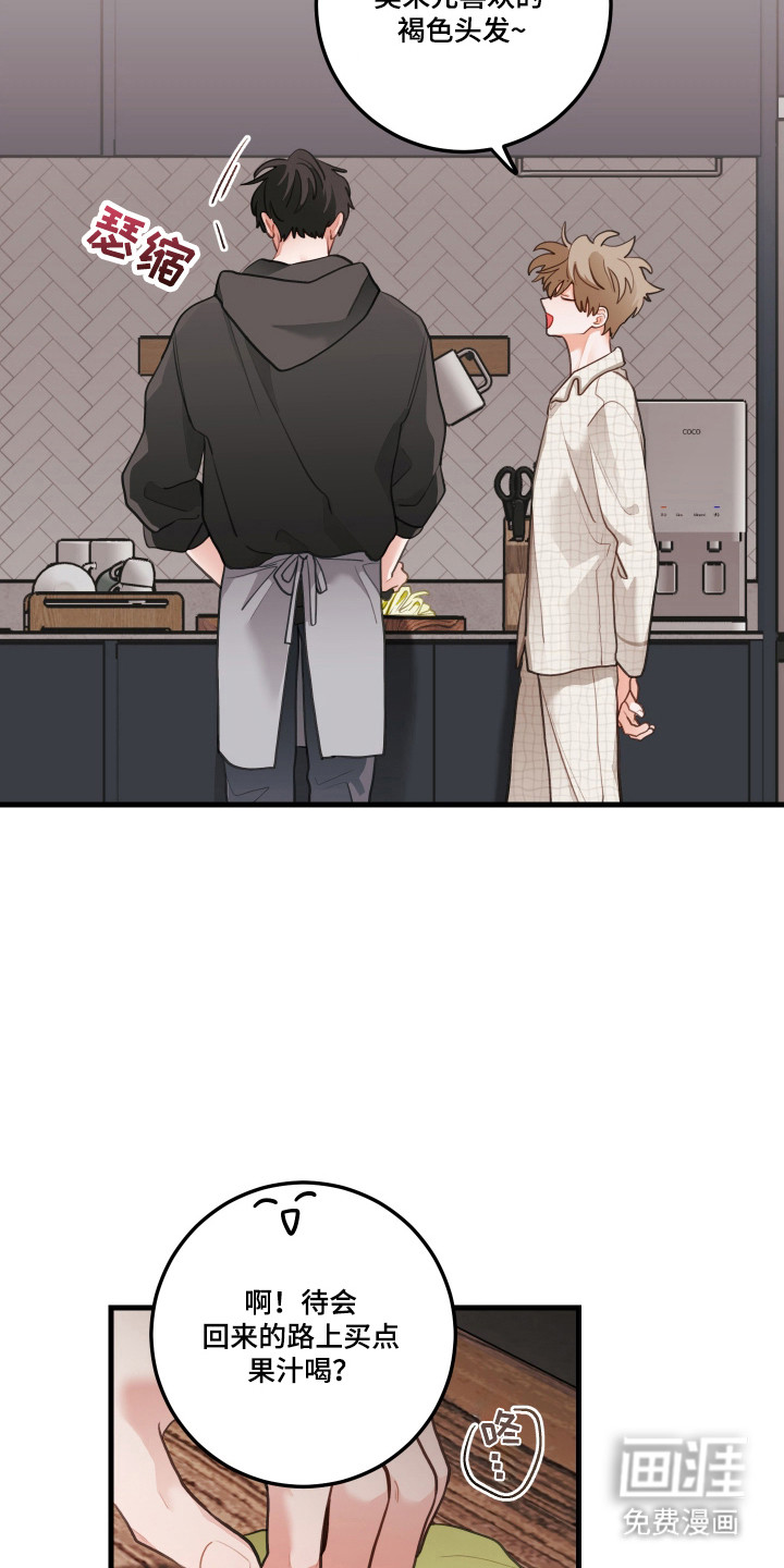 第174话22
