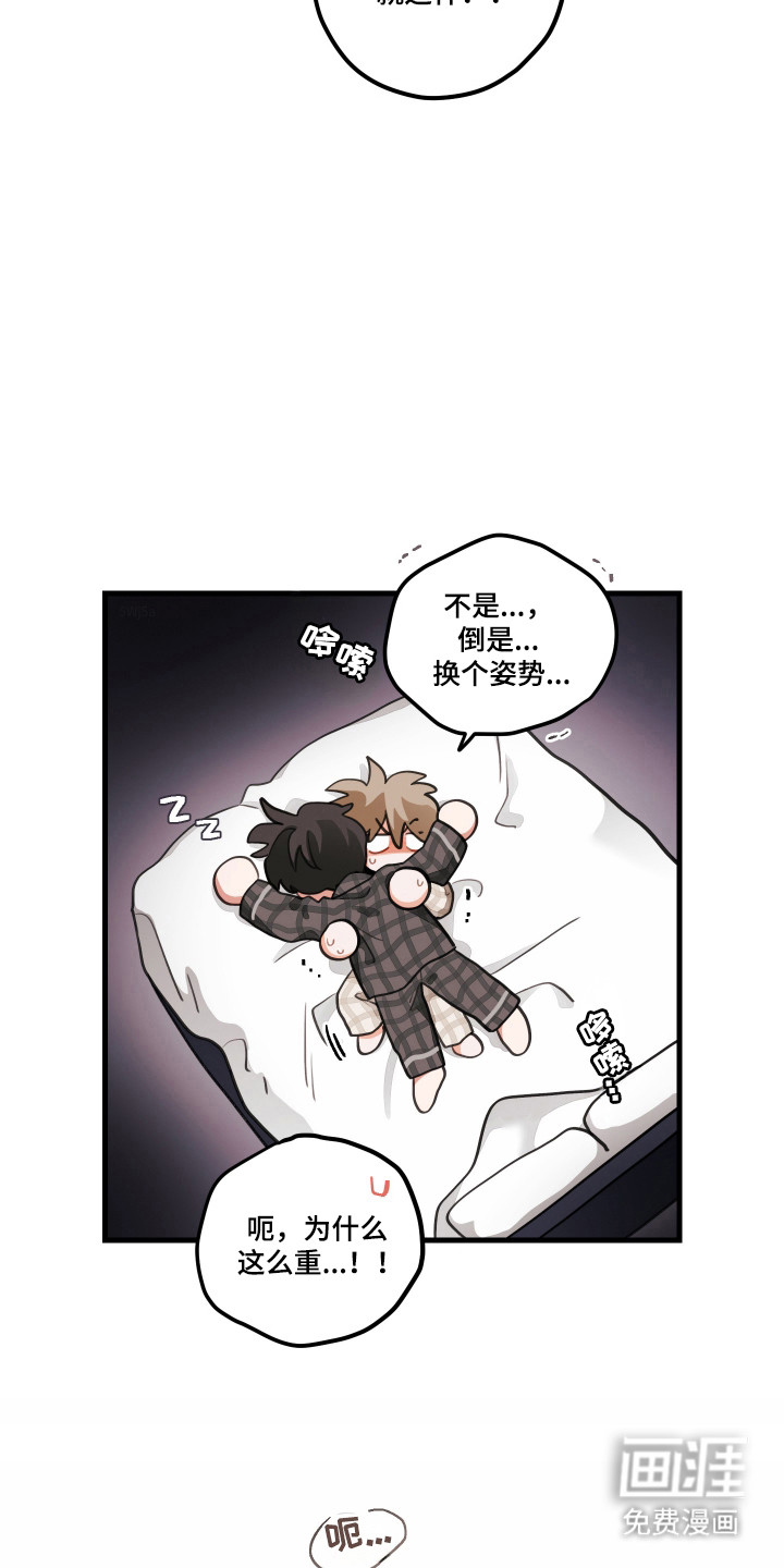 第174话7
