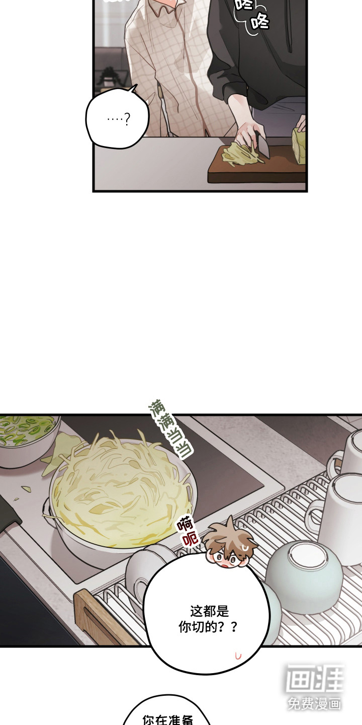 第174话17