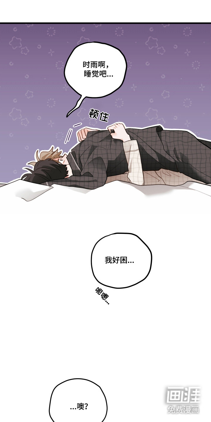 第174话4