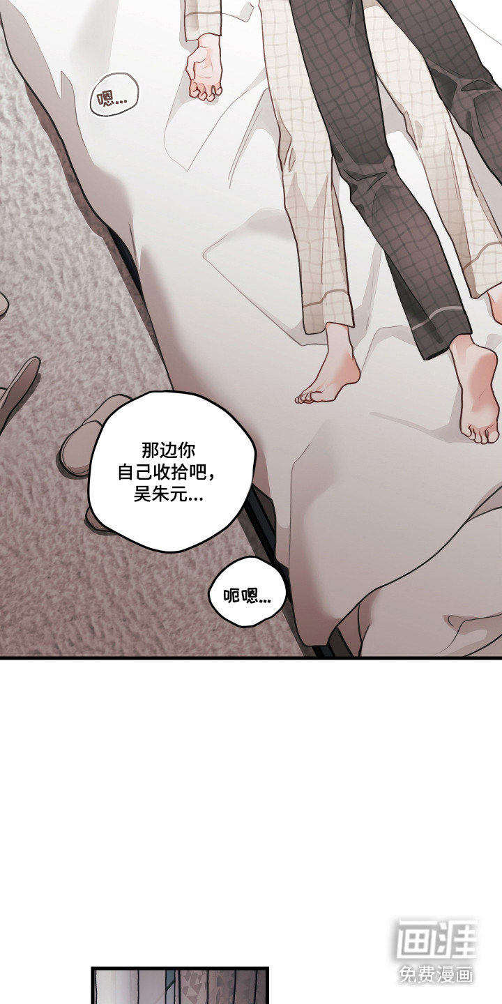 第174话9