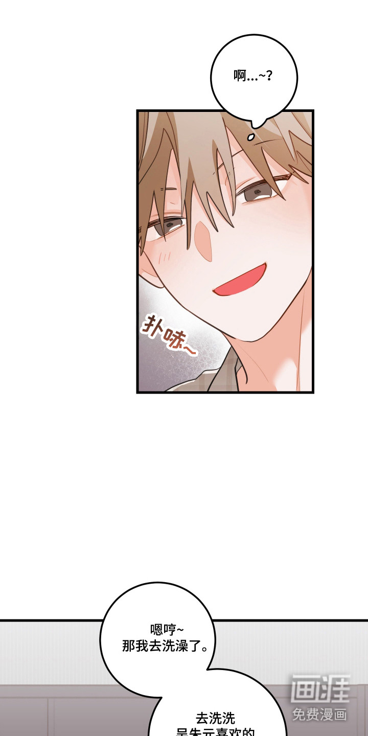 第174话21