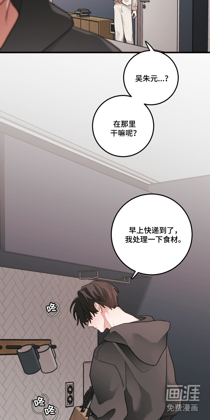 第174话15