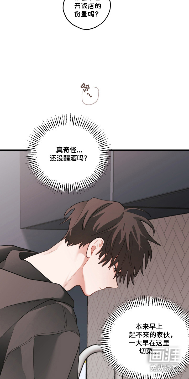 第174话18