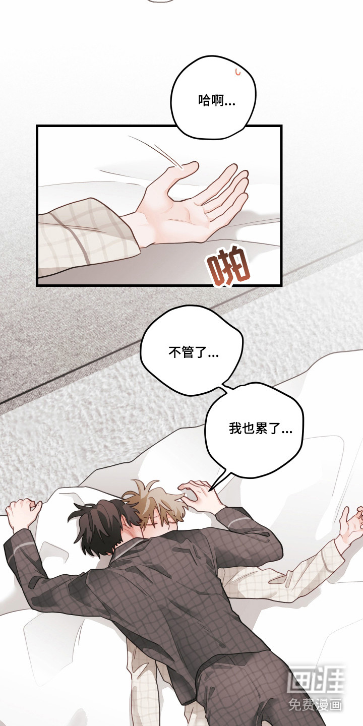 第174话8