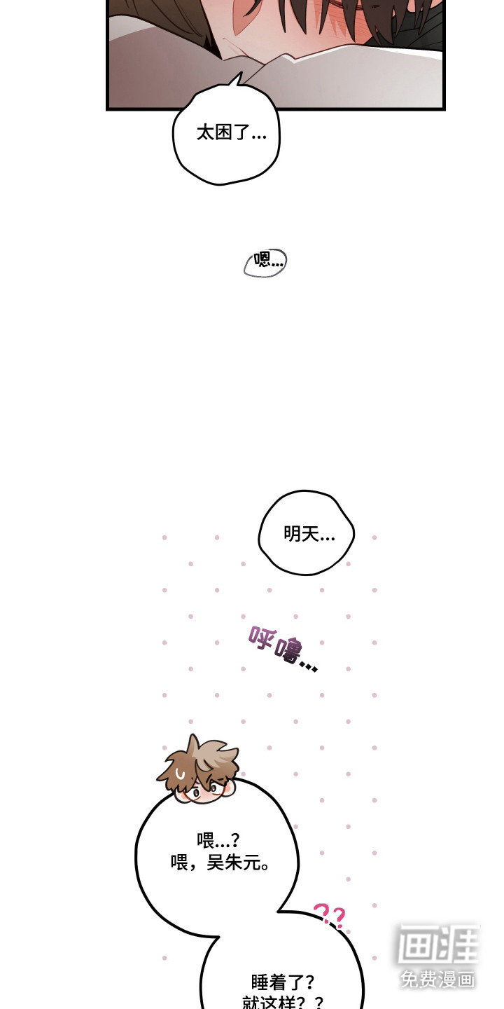 第174话6