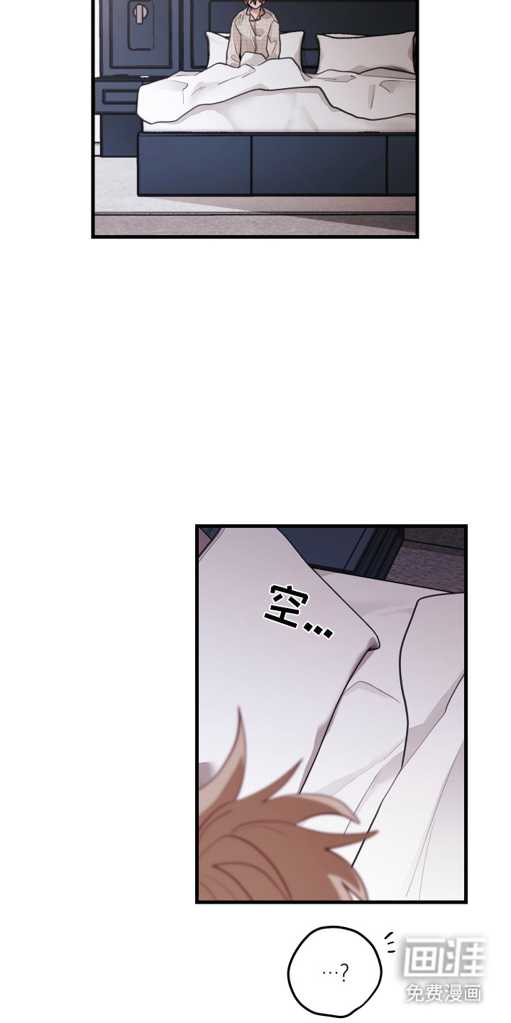 第174话12