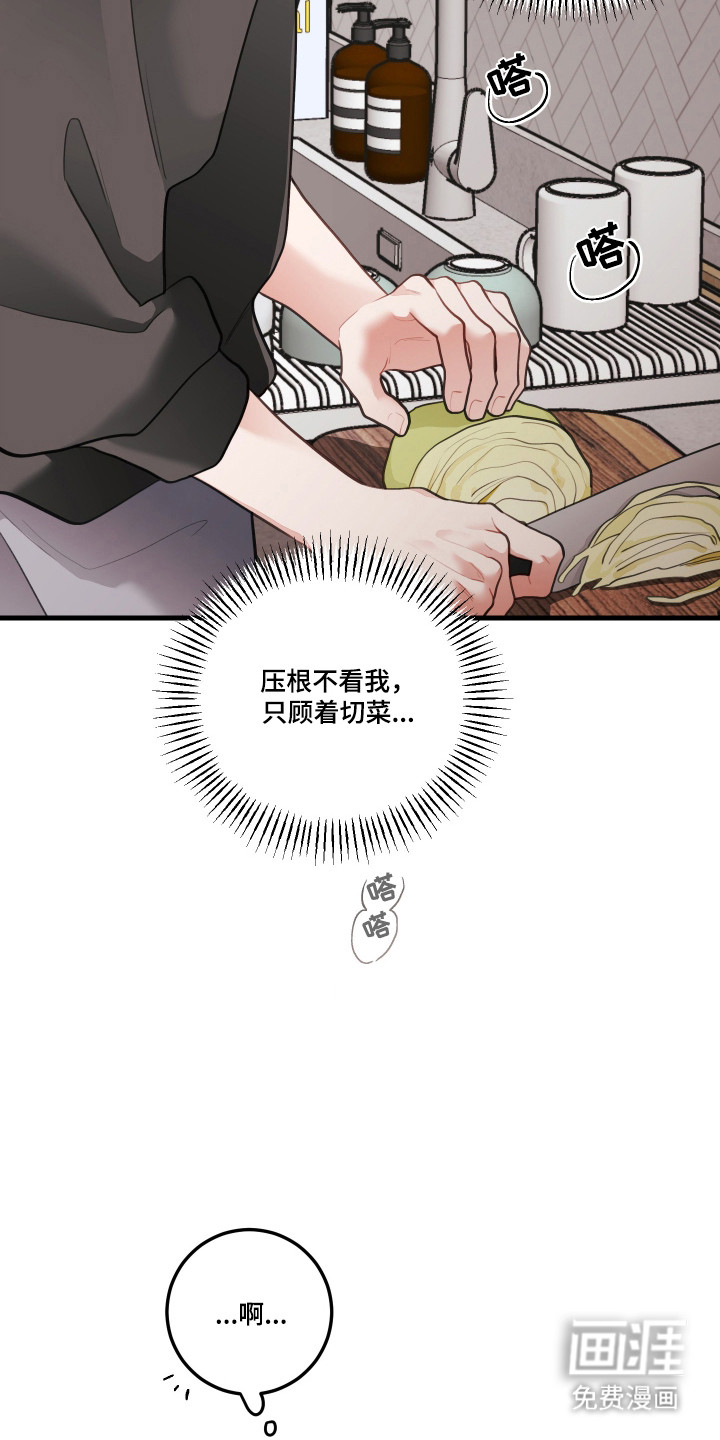 第174话19