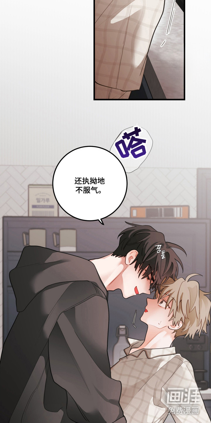 第174话31