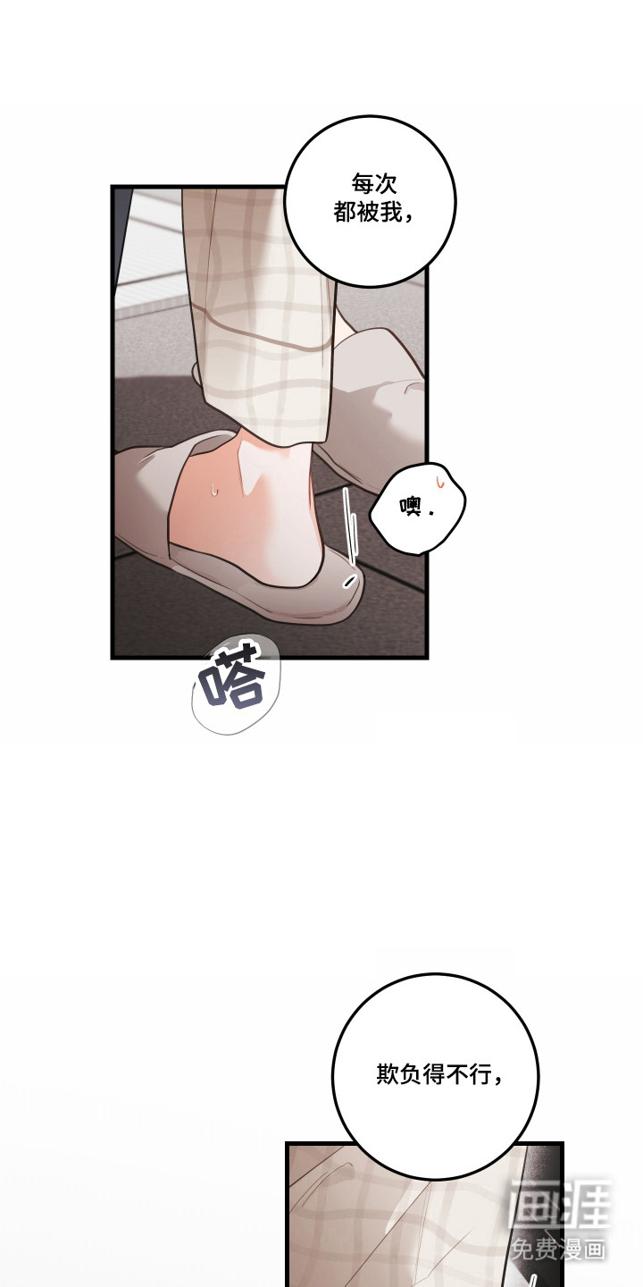 第174话30