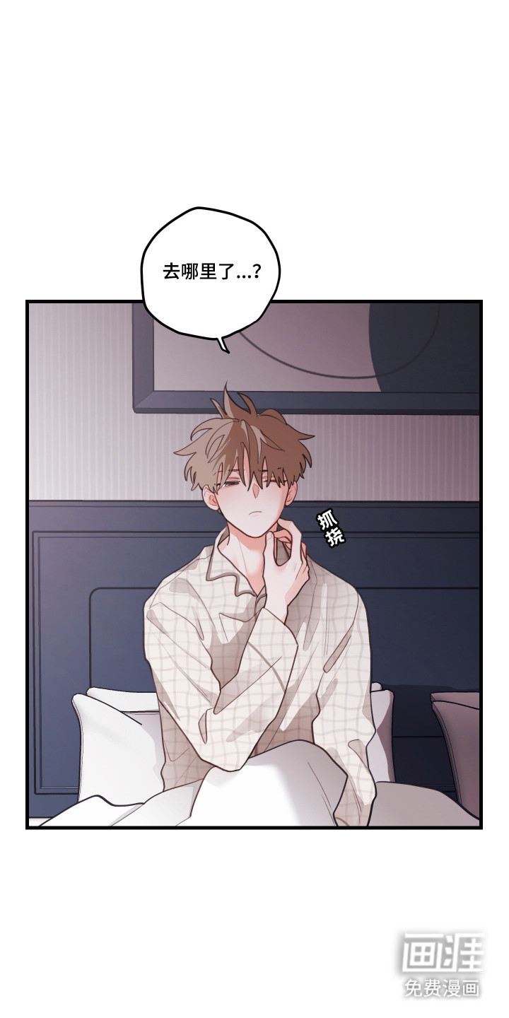 第174话13