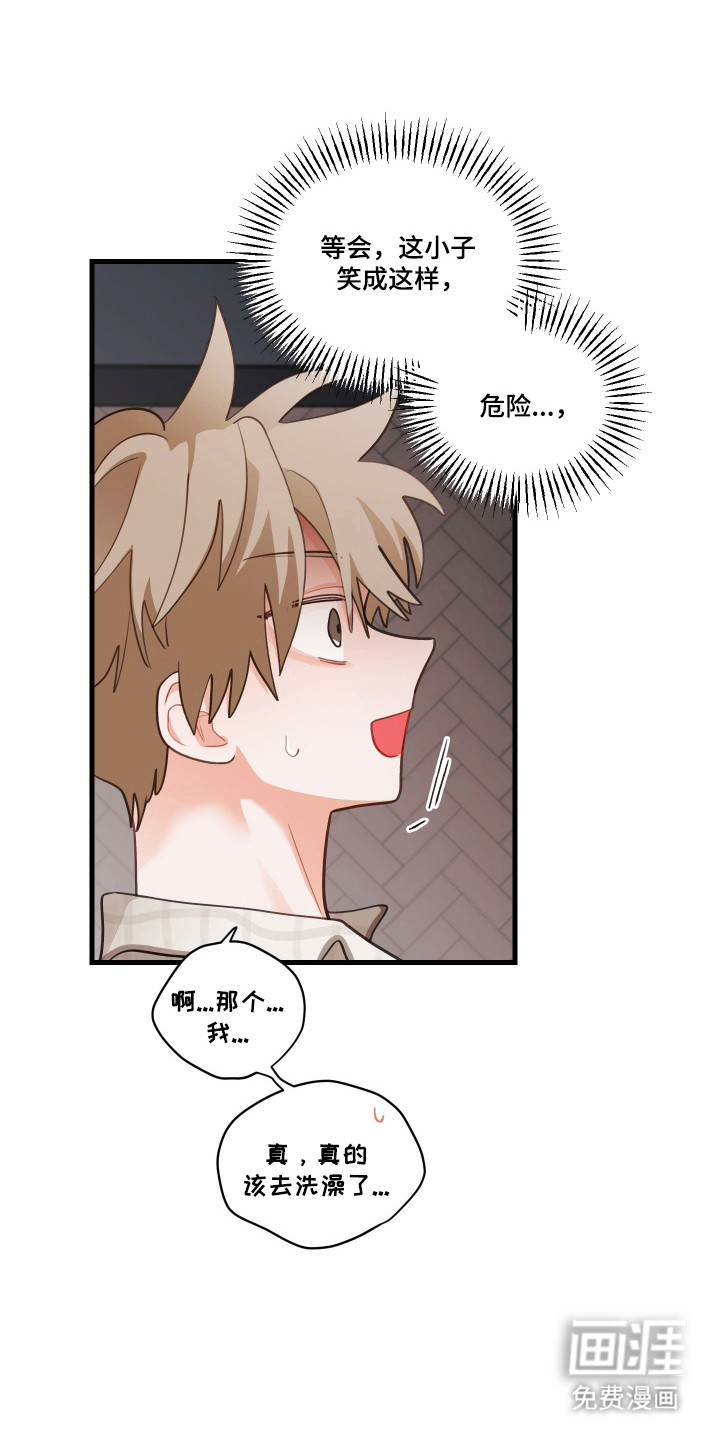 第174话27