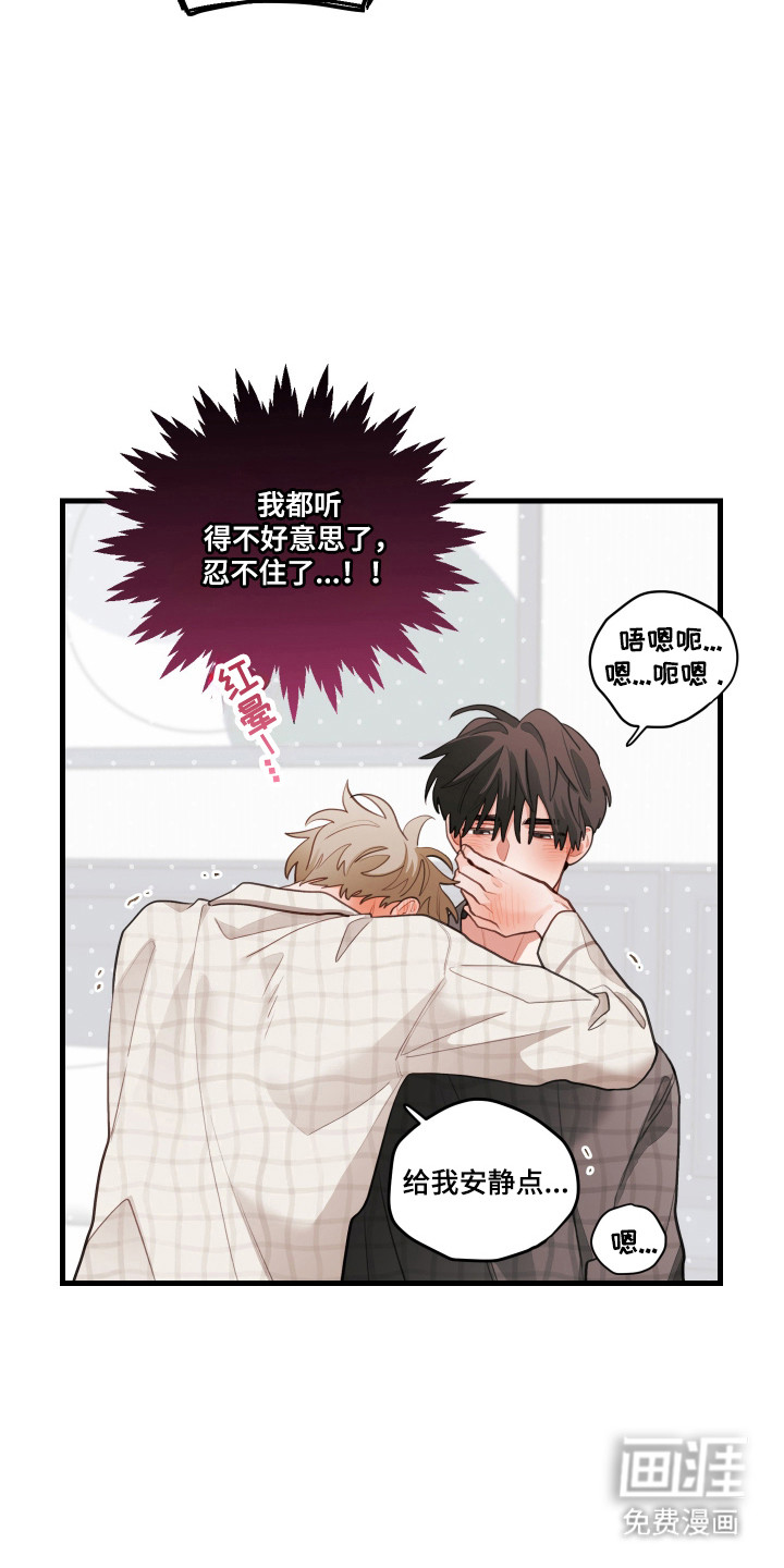 第173话13