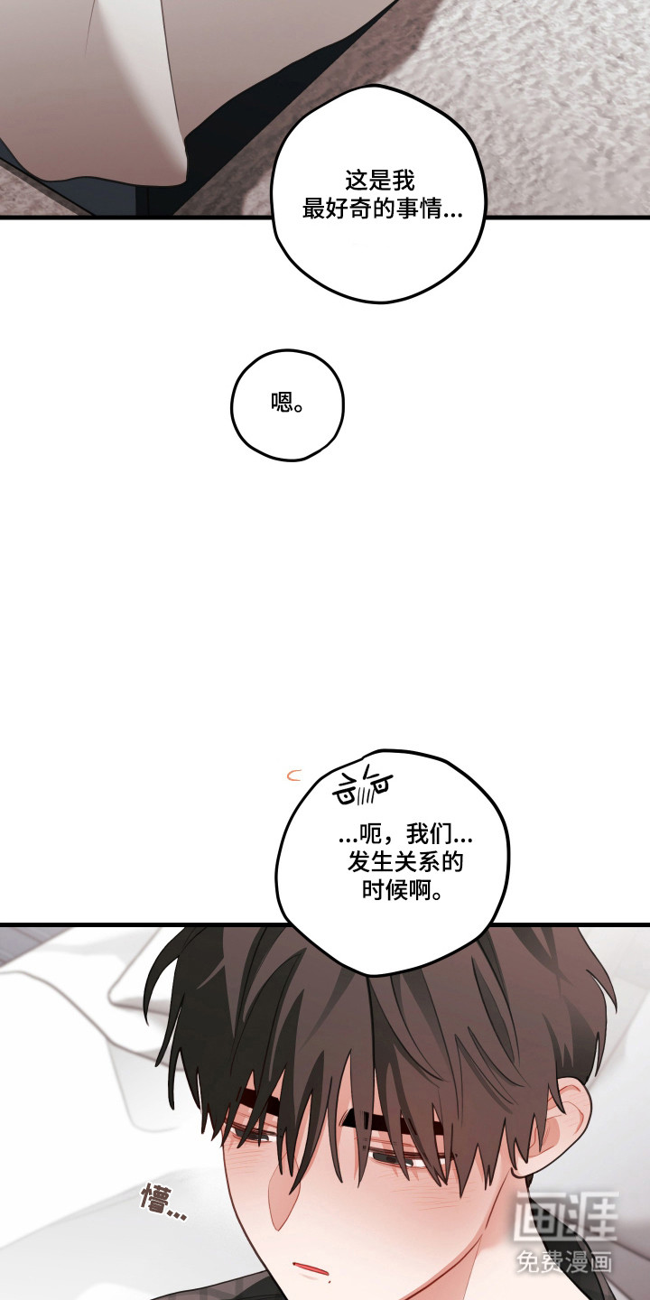 第173话15