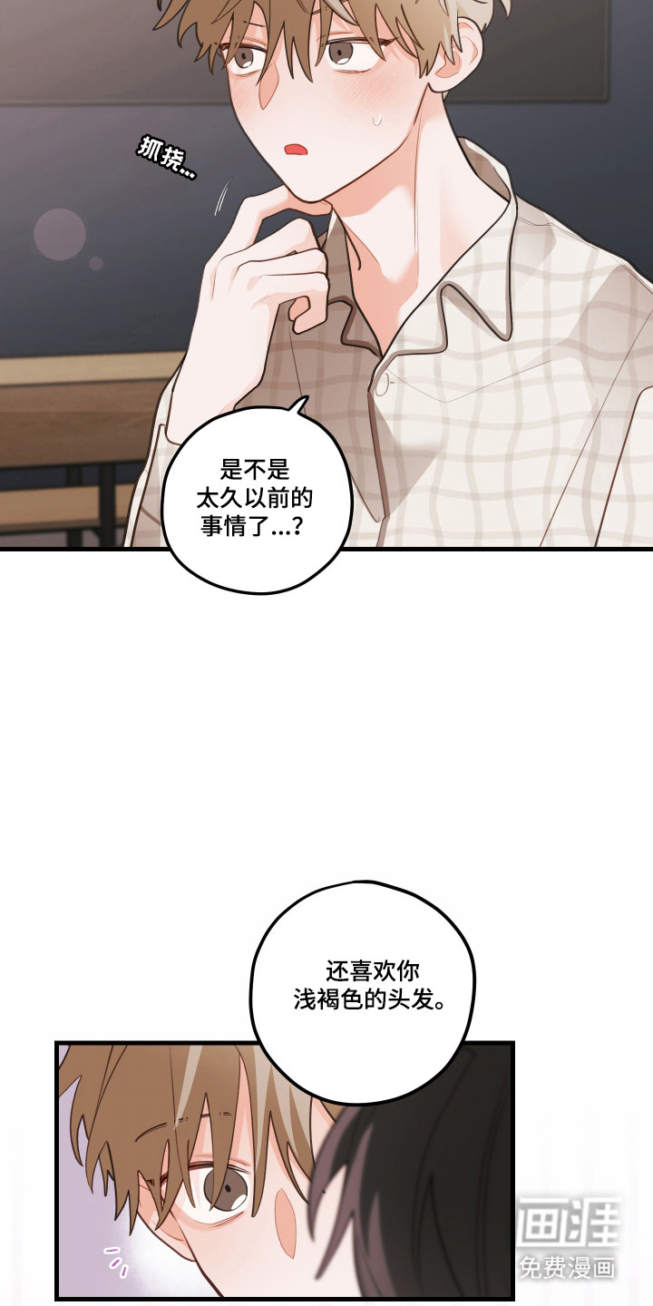 第173话8