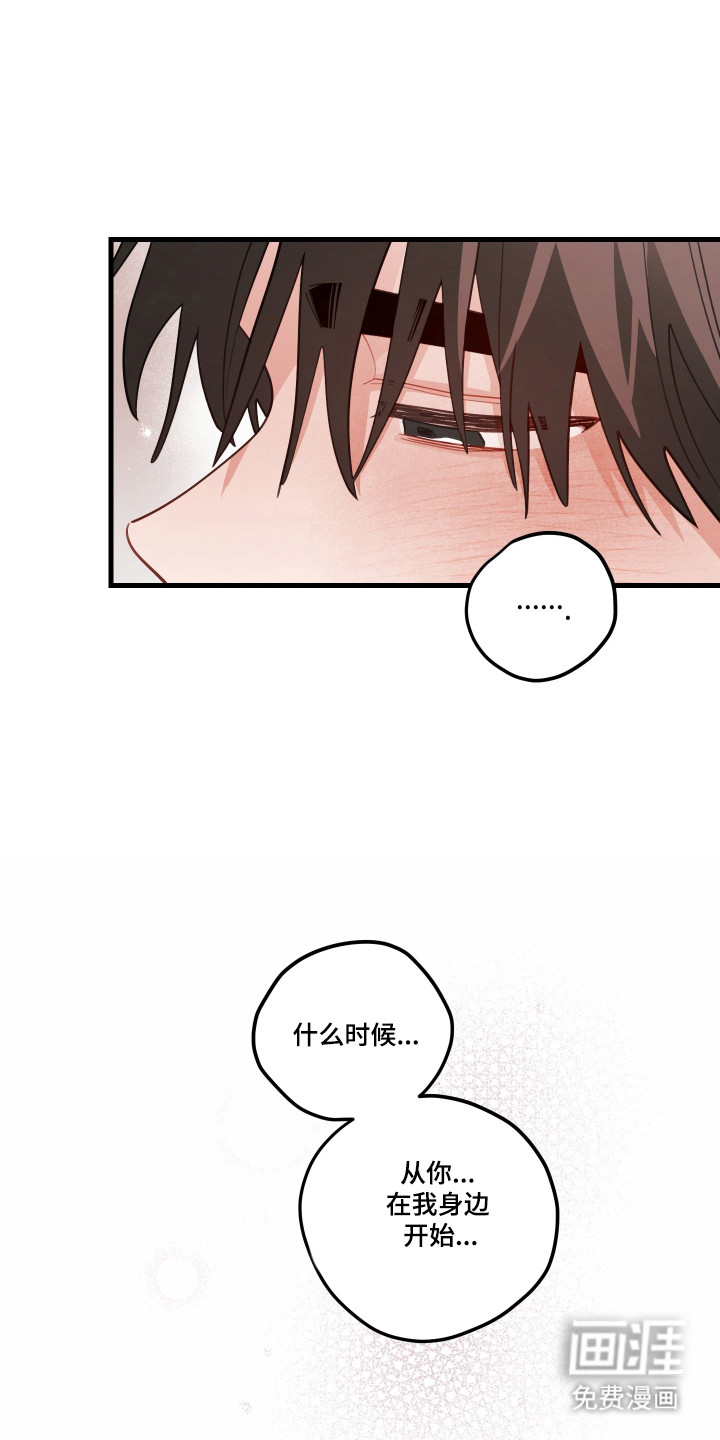 第173话6