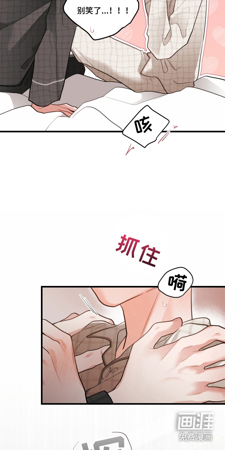 第173话26