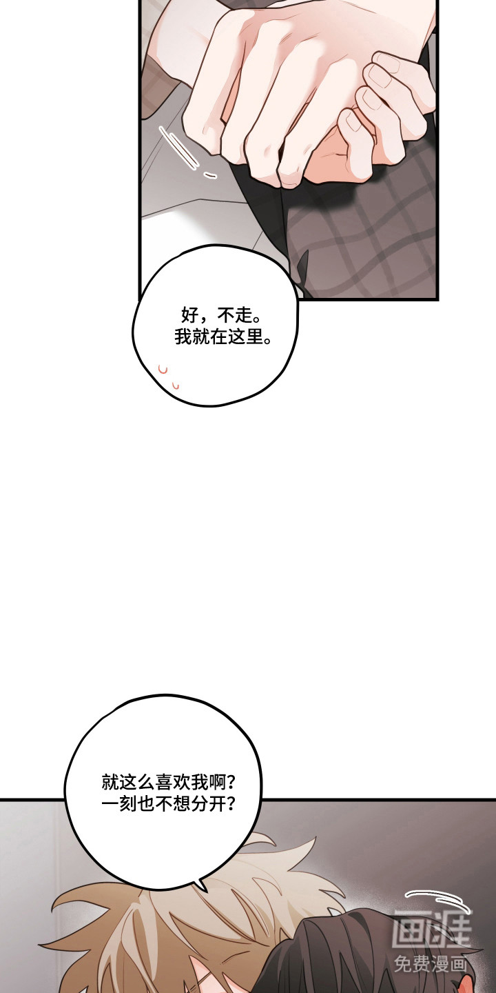 第173话3