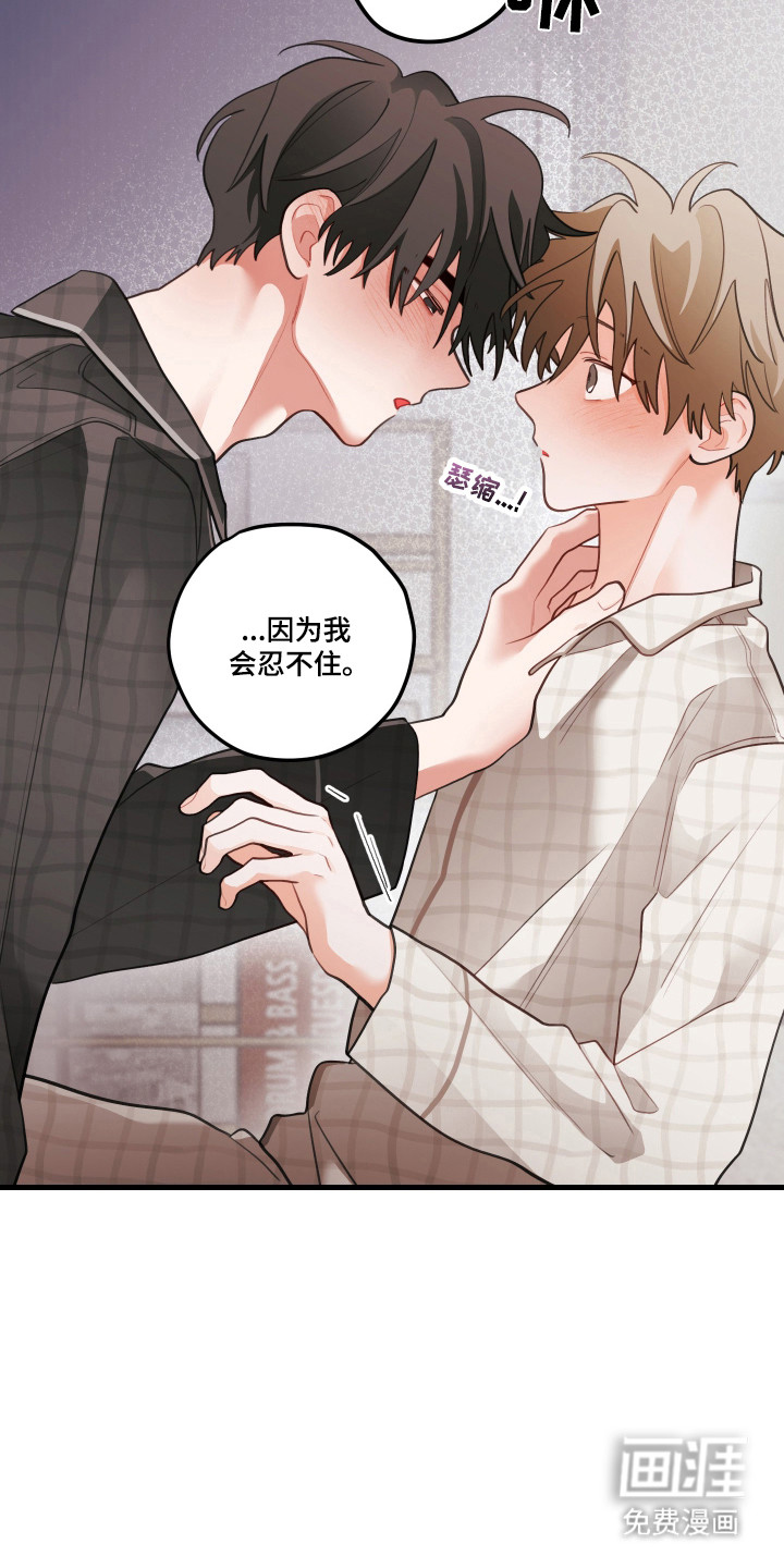 第173话22