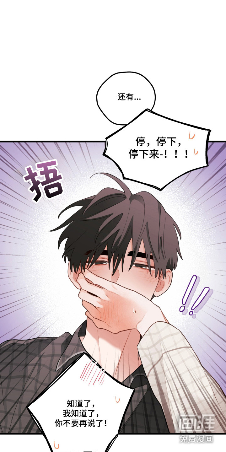 第173话12