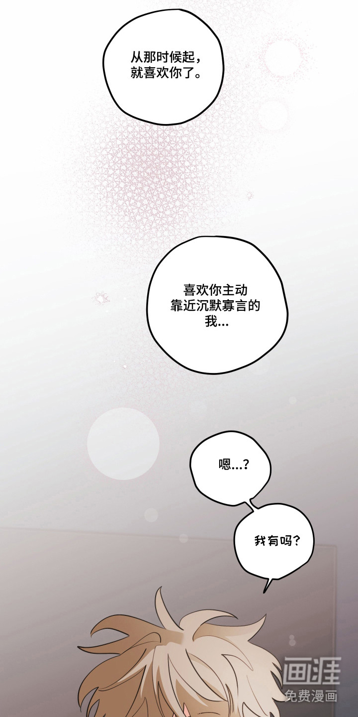 第173话7