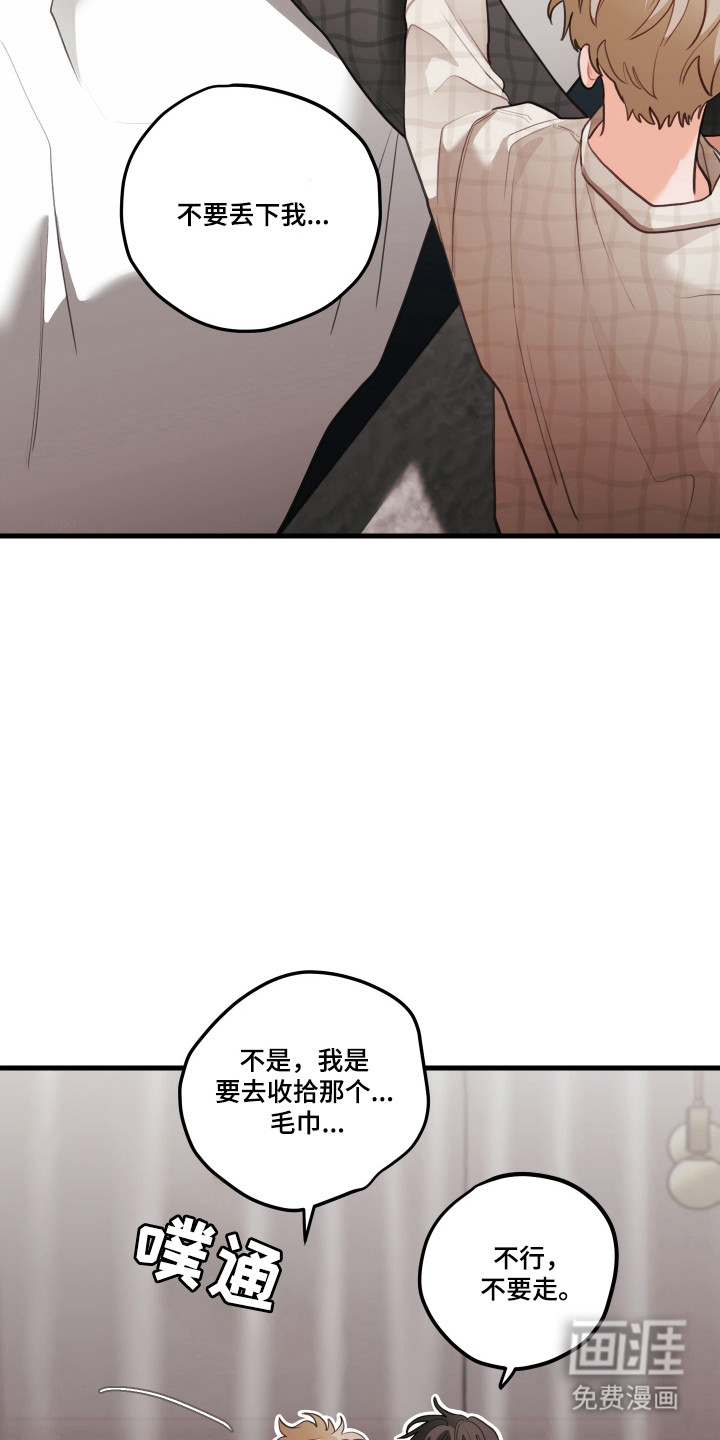 第173话1