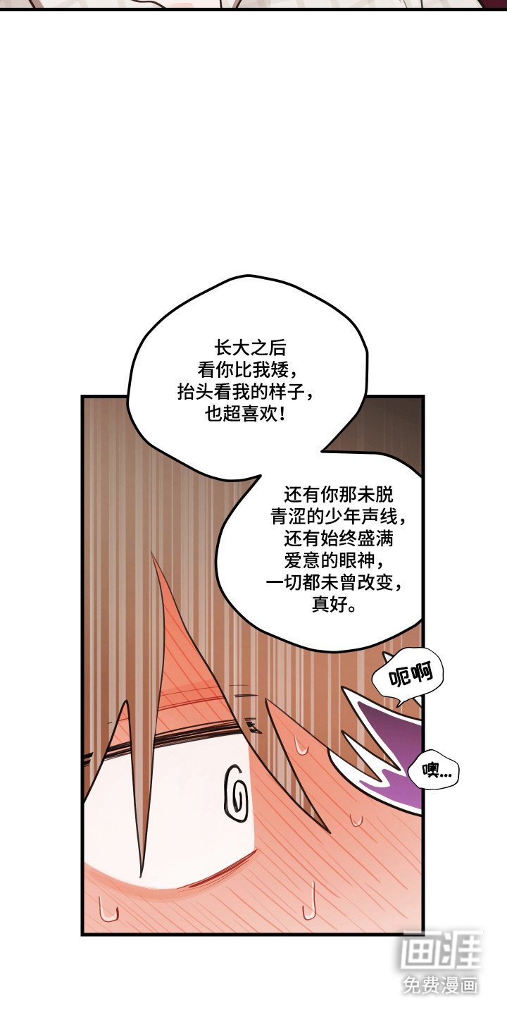 第173话11