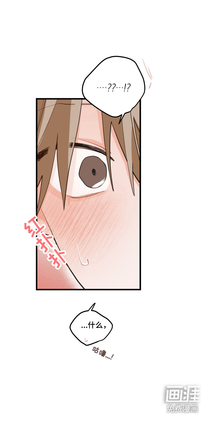 第173话20
