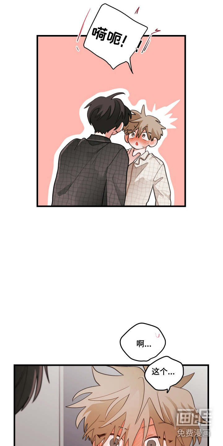 第173话24