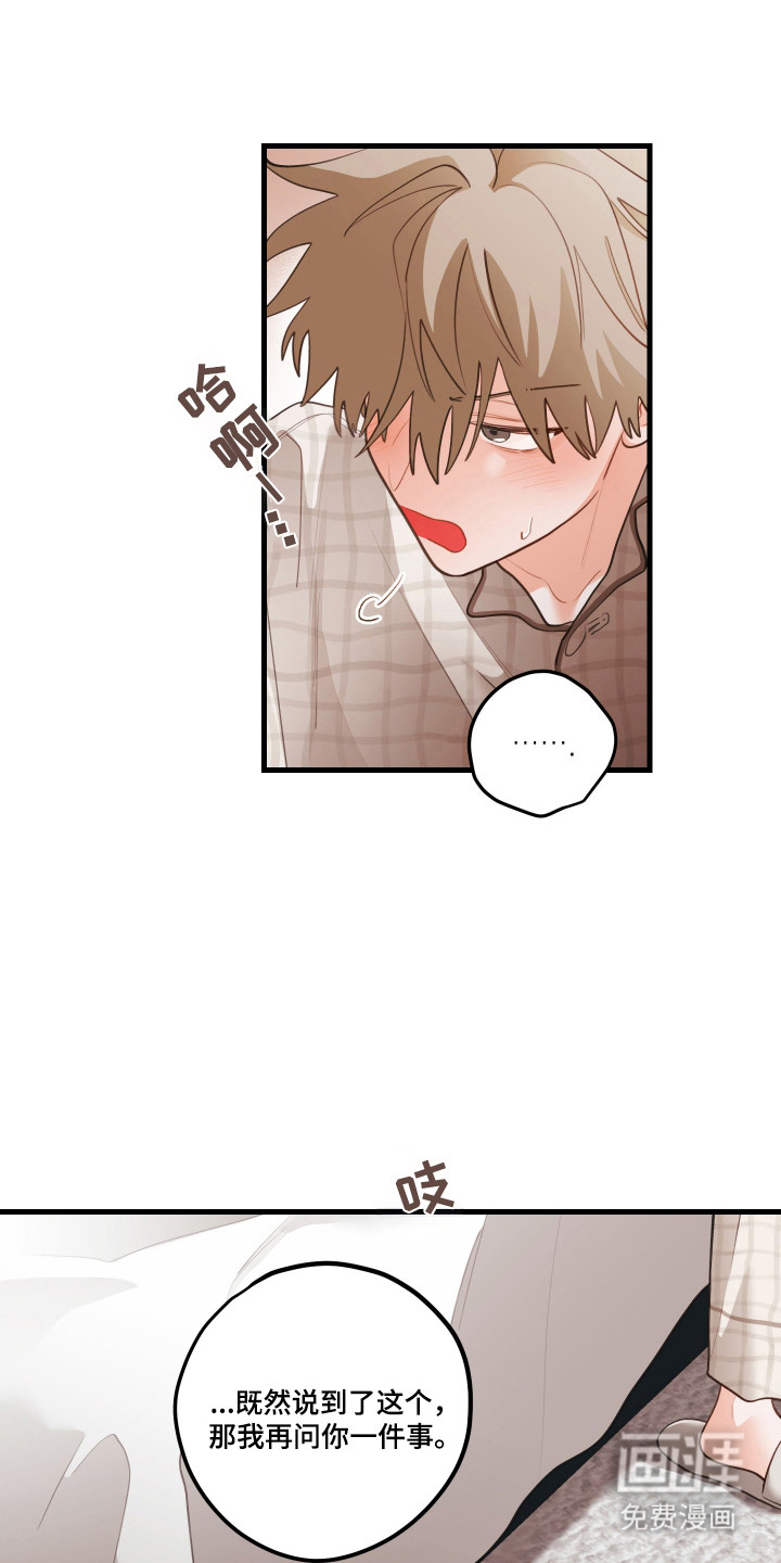 第173话14