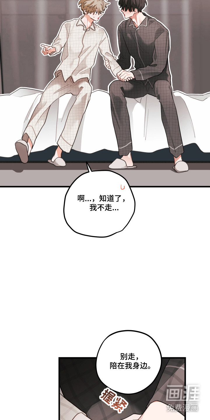 第173话2